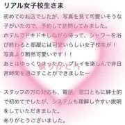 ヒメ日記 2026/02/18 21:06 投稿 白咲　ひな 妄想する女学生たち 梅田校