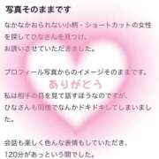 ヒメ日記 2026/03/13 18:36 投稿 白咲　ひな 妄想する女学生たち 梅田校