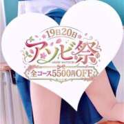 ヒメ日記 2026/03/19 12:36 投稿 白咲　ひな 妄想する女学生たち 梅田校