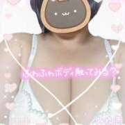 ヒメ日記 2025/01/03 10:28 投稿 桐条水雪 五十路マダムエクスプレス船橋店(カサブランカグループ)