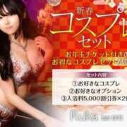 ヒメ日記 2026/01/20 11:56 投稿 かな 東京妻next (京都グループ)