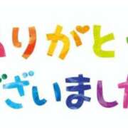 ヒメ日記 2024/04/09 16:07 投稿 しのぶ 成田人妻花壇