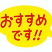 ヒメ日記 2024/04/22 16:06 投稿 しのぶ 成田人妻花壇