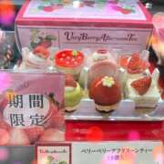 ヒメ日記 2025/02/25 16:28 投稿 さゆり 川越おかあさん