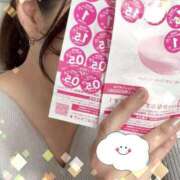 ヒメ日記 2025/04/08 10:54 投稿 さゆり 川越おかあさん