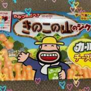ヒメ日記 2025/11/18 17:08 投稿 さゆり 川越おかあさん