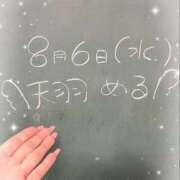 ヒメ日記 2025/08/06 07:58 投稿 天羽める 聖リッチ女学園