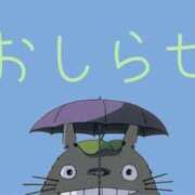 ヒメ日記 2025/07/02 10:15 投稿 真尋(まひろ) 高知デリヘル倶楽部 人妻熟女専門店