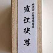 ヒメ日記 2025/09/21 10:56 投稿 真尋(まひろ) 高知デリヘル倶楽部 人妻熟女専門店