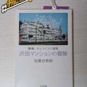 ヒメ日記 2025/10/21 19:17 投稿 真尋(まひろ) 高知デリヘル倶楽部 人妻熟女専門店