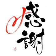 ヒメ日記 2026/01/19 15:19 投稿 真尋(まひろ) 高知デリヘル倶楽部 人妻熟女専門店