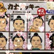 ヒメ日記 2025/06/14 20:51 投稿 さゆり 大宮おかあさん