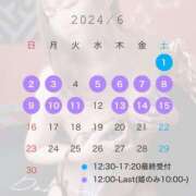 ヒメ日記 2024/05/25 00:01 投稿 れい ドンファン