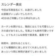 ヒメ日記 2024/12/10 16:24 投稿 あいさ エデン