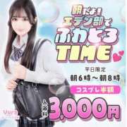 ヒメ日記 2025/06/16 06:04 投稿 あいさ エデン