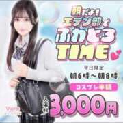 ヒメ日記 2025/06/24 06:15 投稿 あいさ エデン