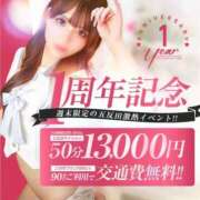 ヒメ日記 2025/01/05 11:45 投稿 みひろ 美少女制服学園CLASSMATE　五反田校