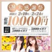 ヒメ日記 2025/02/10 15:18 投稿 みひろ 美少女制服学園CLASSMATE　五反田校