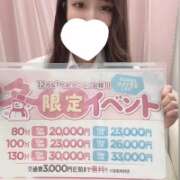 ヒメ日記 2025/12/23 02:02 投稿 みひろ 美少女制服学園CLASSMATE　五反田校