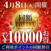 ヒメ日記 2025/04/08 14:26 投稿 亜希歩 新宿人妻城