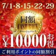 亜希歩 出勤日はイベントみたい！👀 新宿人妻城