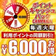 ヒメ日記 2026/05/26 15:29 投稿 亜希歩 新宿人妻城
