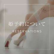 ヒメ日記 2024/12/17 18:20 投稿 はるか Sakura Spa