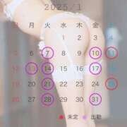 ヒメ日記 2025/01/04 12:20 投稿 はるか Sakura Spa