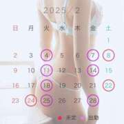 ヒメ日記 2025/01/19 22:22 投稿 はるか Sakura Spa