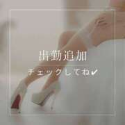 ヒメ日記 2025/01/31 10:21 投稿 はるか Sakura Spa