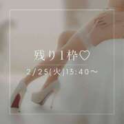 ヒメ日記 2025/02/24 23:50 投稿 はるか Sakura Spa