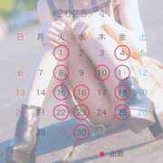 ヒメ日記 2025/03/21 10:31 投稿 はるか Sakura Spa