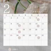 ヒメ日記 2026/01/26 21:10 投稿 はるか Sakura Spa