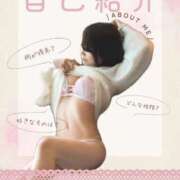 ヒメ日記 2026/03/17 09:40 投稿 はるか Sakura Spa