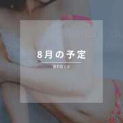 ヒメ日記 2026/07/26 18:50 投稿 はるか Sakura Spa