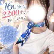 ヒメ日記 2026/10/12 22:01 投稿 はるか Sakura Spa