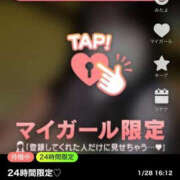 ヒメ日記 2025/01/28 16:20 投稿 りり バッドカンパニー土浦店