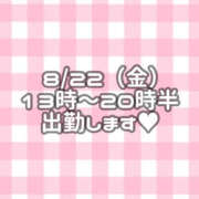 ヒメ日記 2025/08/20 13:37 投稿 りり バッドカンパニー土浦店