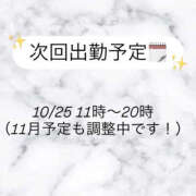 りり 今月追加で出勤します✨ バッドカンパニー土浦店