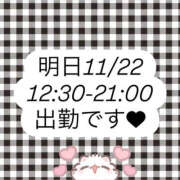 りり 明日11/22 出勤します♥ バッドカンパニー土浦店