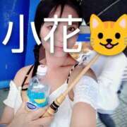 ヒメ日記 2025/10/23 10:59 投稿 小花 熟女の風俗最終章 横浜本店
