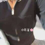 ヒメ日記 2025/12/01 11:08 投稿 小花 熟女の風俗最終章 横浜本店