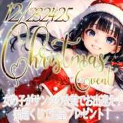 ヒメ日記 2025/12/22 19:10 投稿 かなで 11チャンネル