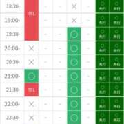 かなで 🈳案内😇 11チャンネル