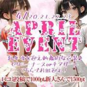 かなで イベント開催中🏥💘 11チャンネル