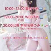 ヒメ日記 2024/12/27 09:14 投稿 ひなり ごほうびSPA横浜店