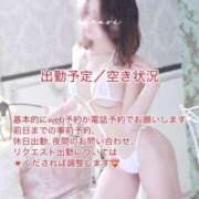 ヒメ日記 2025/01/12 11:24 投稿 ひなり ごほうびSPA横浜店