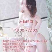 ヒメ日記 2025/01/15 11:44 投稿 ひなり ごほうびSPA横浜店