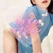 ヒメ日記 2025/04/26 12:05 投稿 ひなり ごほうびSPA横浜店