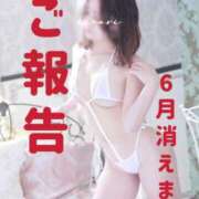 ヒメ日記 2025/05/24 13:05 投稿 ひなり ごほうびSPA横浜店